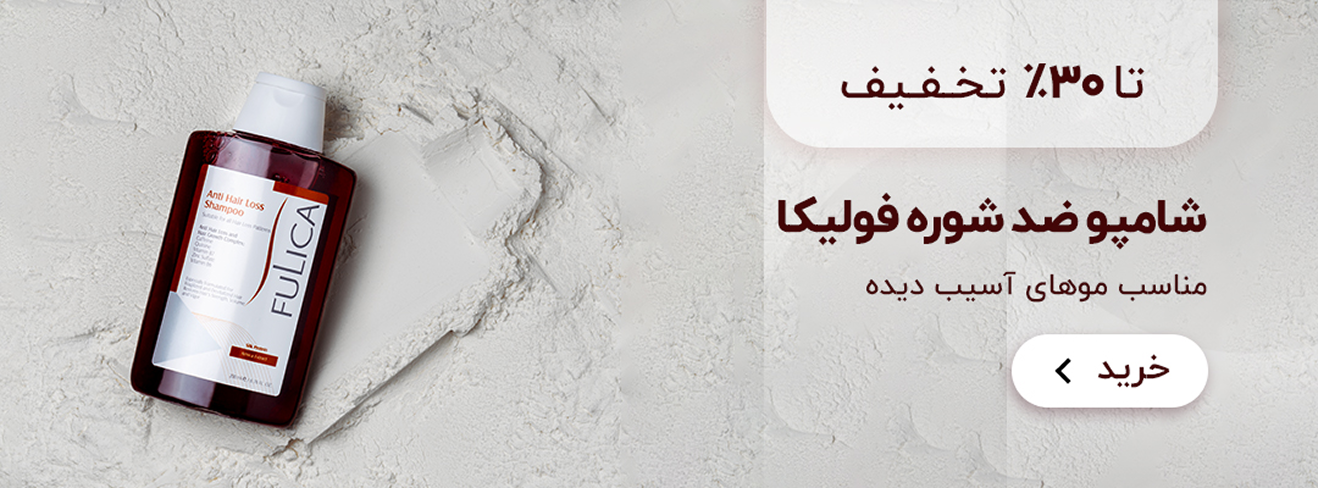banner design by Tara Kashefi